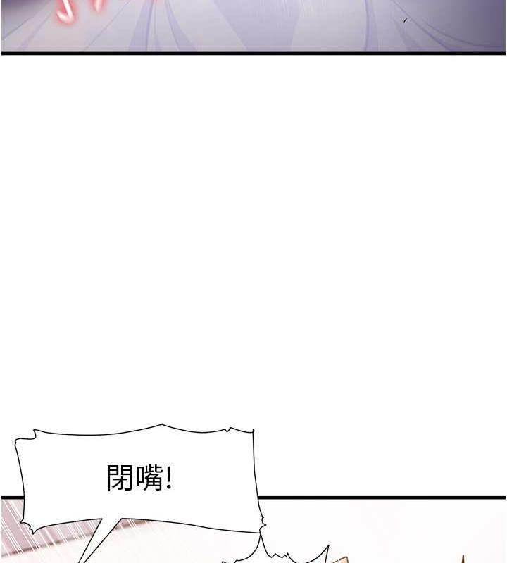 第21话-把处女操到叫妈妈 - 第35.jpg页