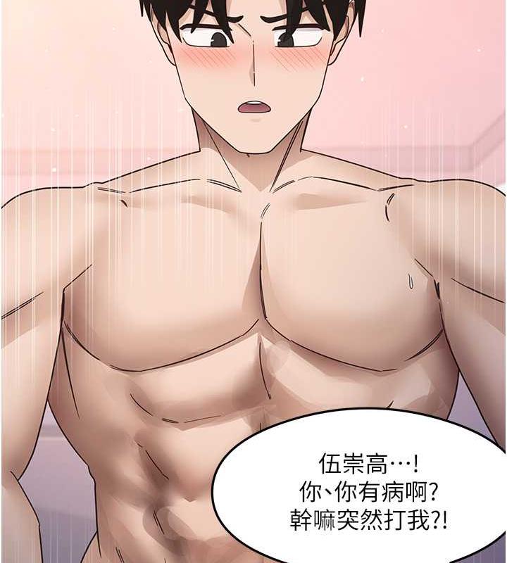 第21话-把处女操到叫妈妈 - 第39.jpg页