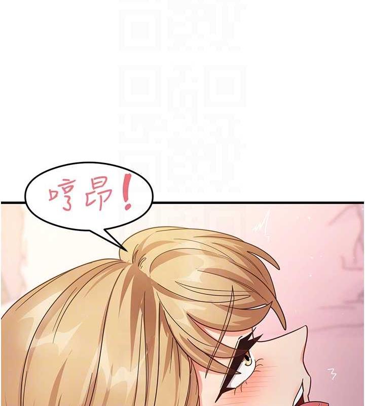 第21话-把处女操到叫妈妈 - 第44.jpg页