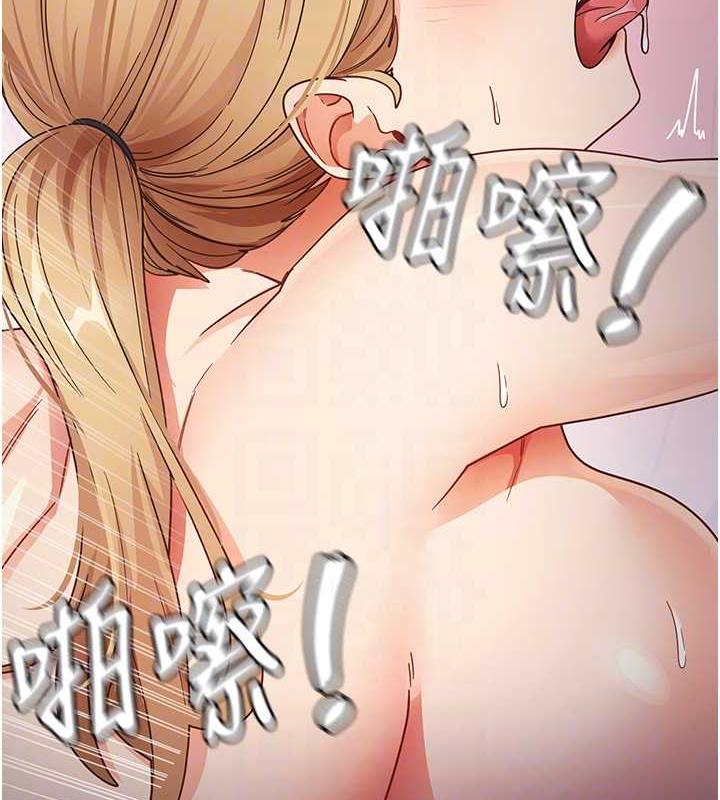 第21话-把处女操到叫妈妈 - 第45.jpg页