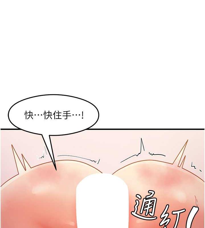 第21话-把处女操到叫妈妈 - 第49.jpg页