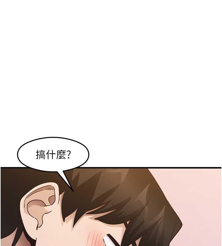 第21话-把处女操到叫妈妈 - 第51.jpg页