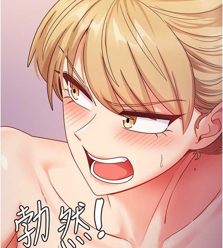 第21话-把处女操到叫妈妈 - 第54.jpg页