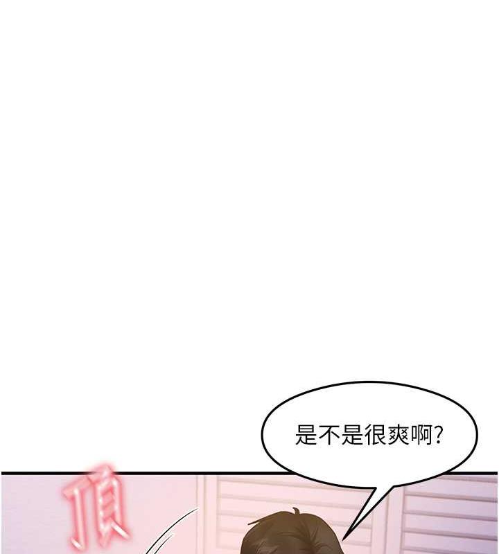 第21话-把处女操到叫妈妈 - 第63.jpg页