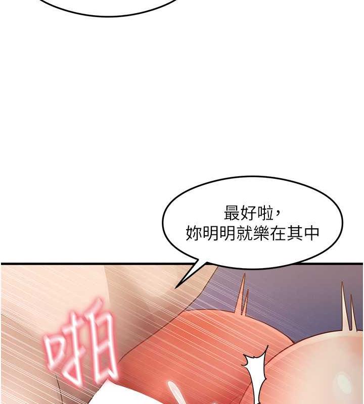 第21话-把处女操到叫妈妈 - 第65.jpg页