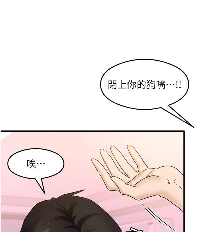第21话-把处女操到叫妈妈 - 第67.jpg页