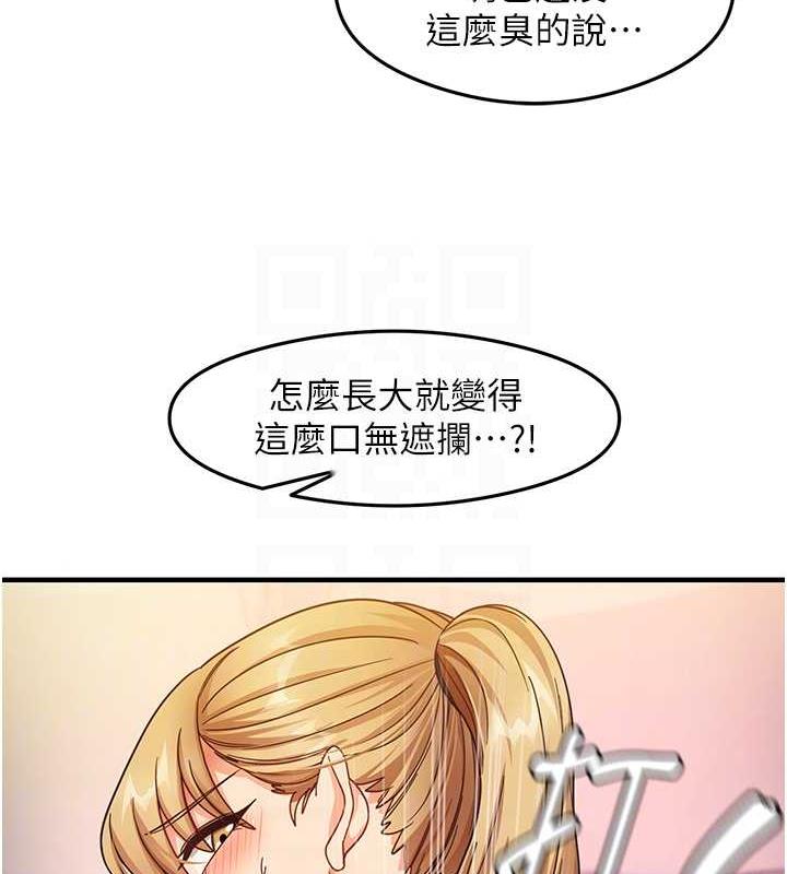 第21话-把处女操到叫妈妈 - 第69.jpg页