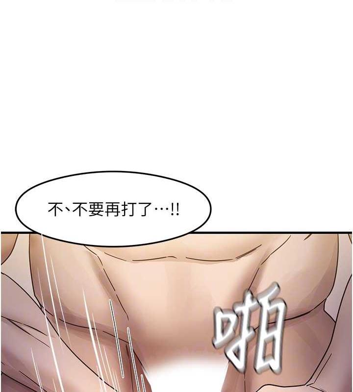 第21话-把处女操到叫妈妈 - 第72.jpg页