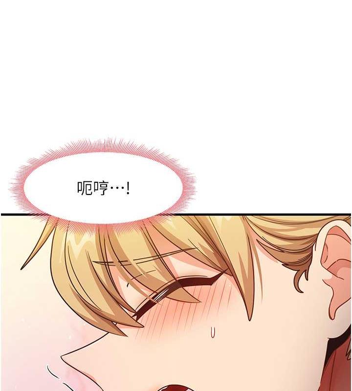 第21话-把处女操到叫妈妈 - 第74.jpg页