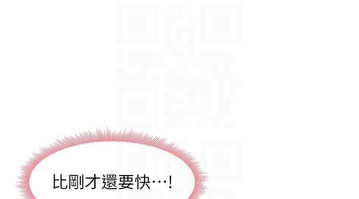 第21话-把处女操到叫妈妈 - 第76.jpg页