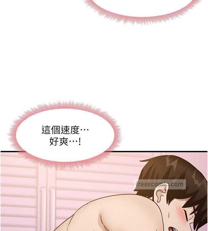 第21话-把处女操到叫妈妈 - 第80.jpg页
