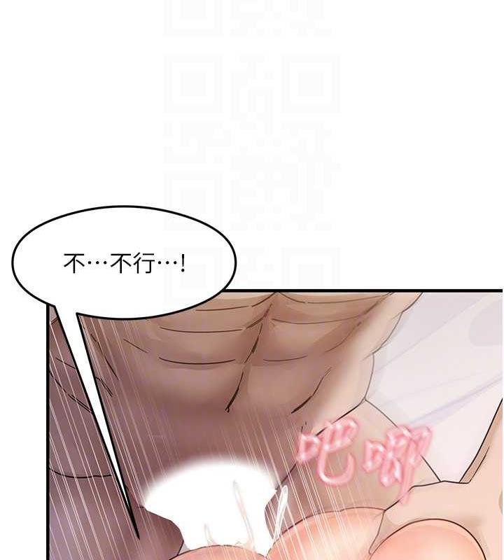 第21话-把处女操到叫妈妈 - 第86.jpg页