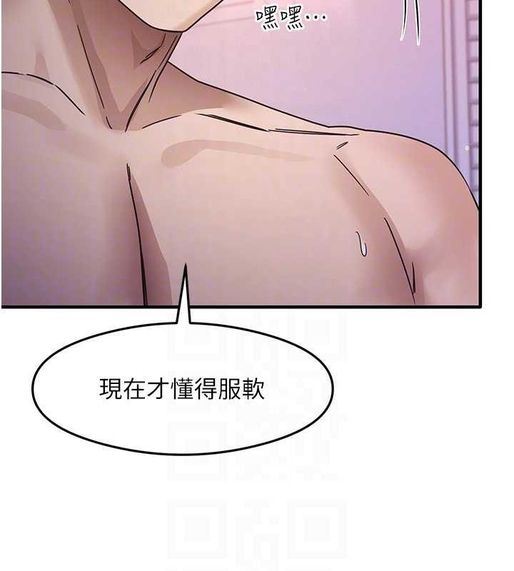 第21话-把处女操到叫妈妈 - 第96.jpg页