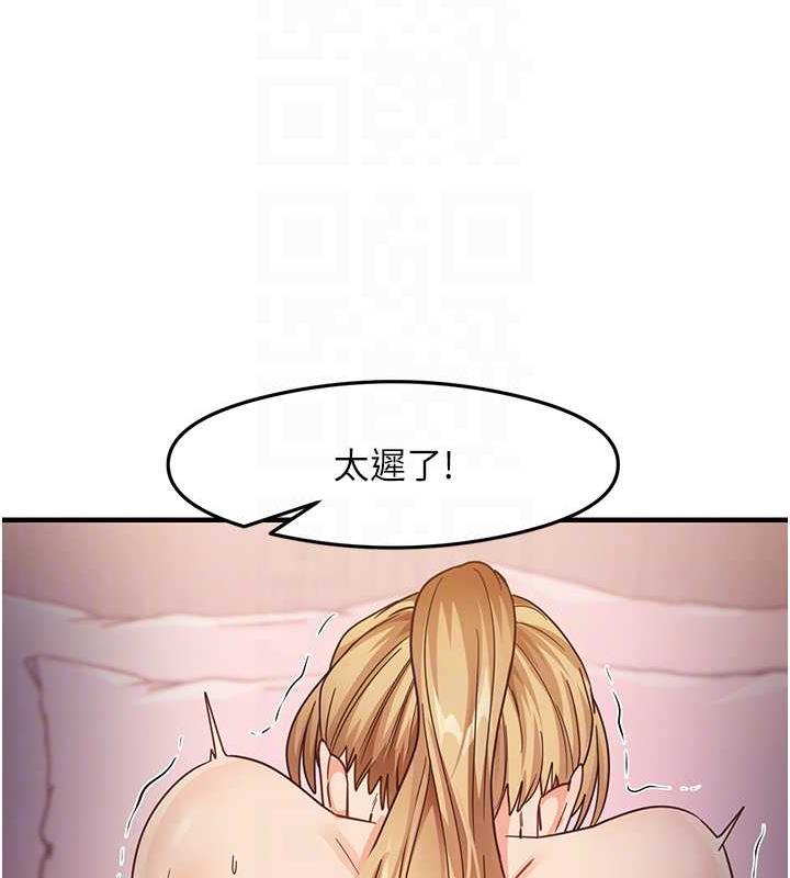 第21话-把处女操到叫妈妈 - 第97.jpg页