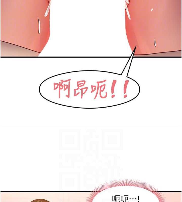 第21话-把处女操到叫妈妈 - 第99.jpg页