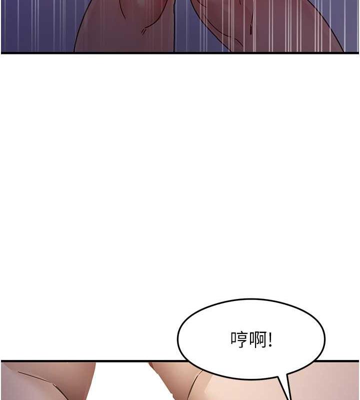 第21话-把处女操到叫妈妈 - 第126.jpg页