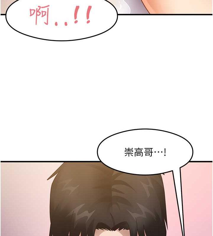 第21话-把处女操到叫妈妈 - 第128.jpg页