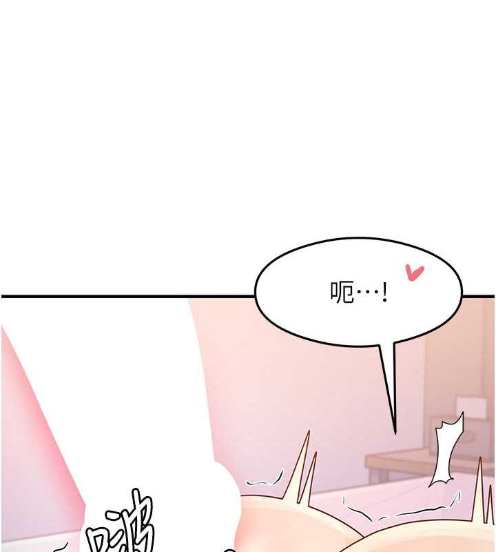 第21话-把处女操到叫妈妈 - 第131.jpg页