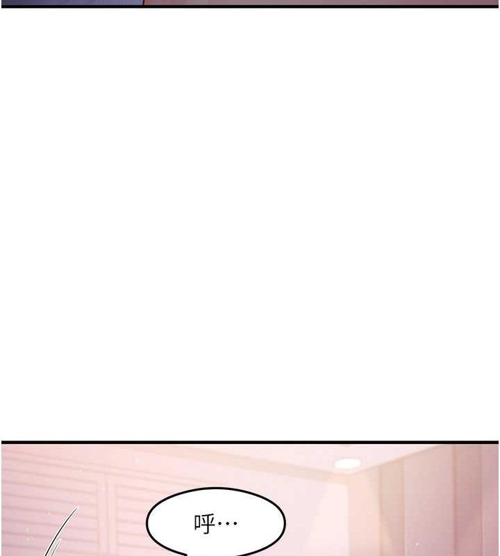 第21话-把处女操到叫妈妈 - 第133.jpg页