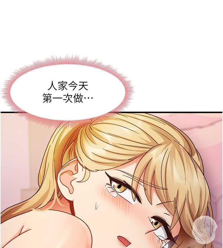 第21话-把处女操到叫妈妈 - 第141.jpg页