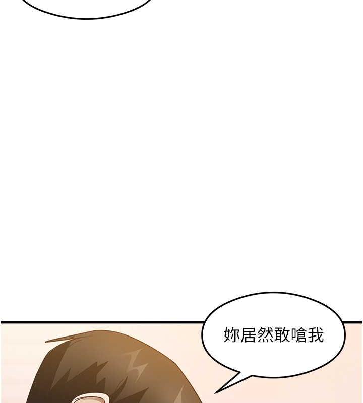 第21话-把处女操到叫妈妈 - 第146.jpg页