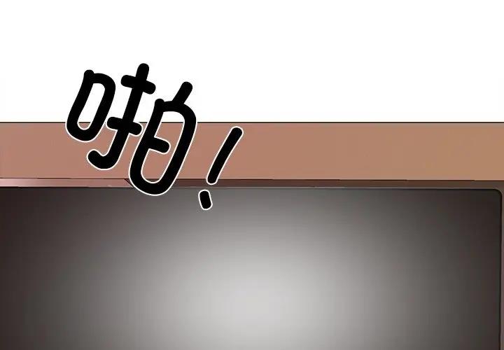 第7话 - 第1.jpg页
