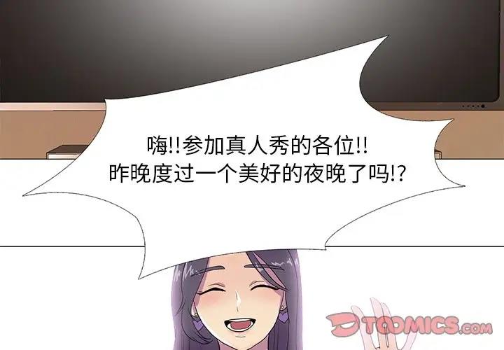 第7话 - 第2.jpg页