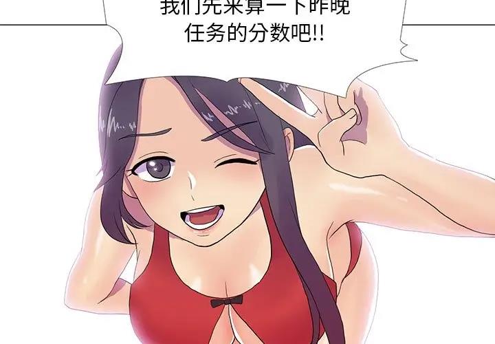 第7话 - 第4.jpg页