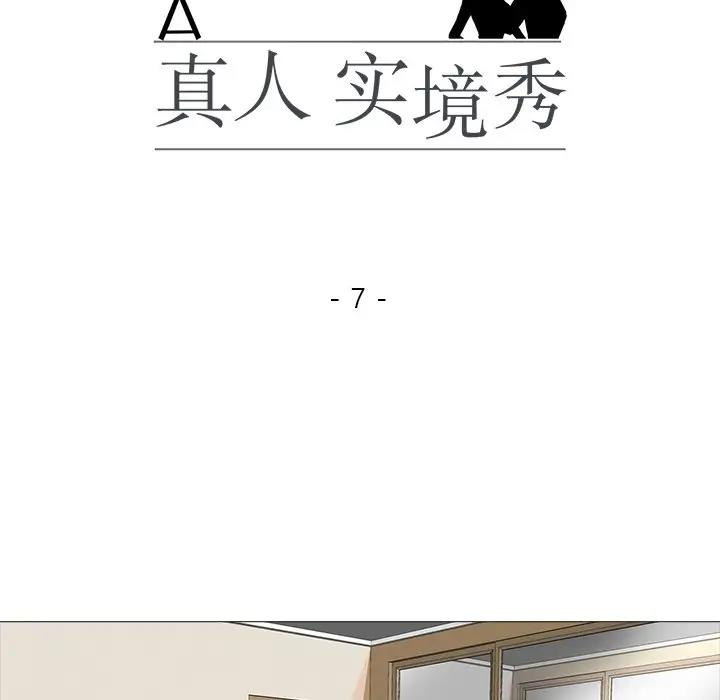 第7话 - 第14.jpg页