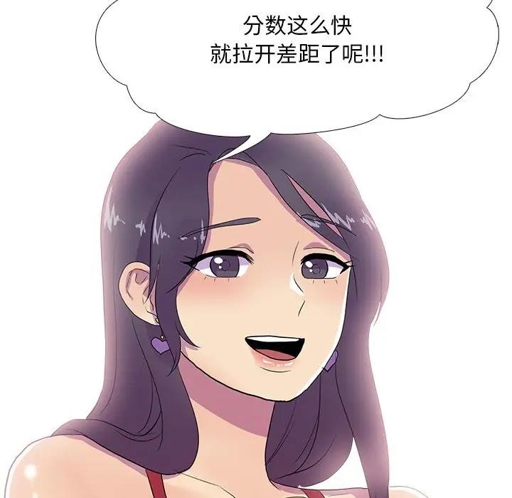第7话 - 第17.jpg页