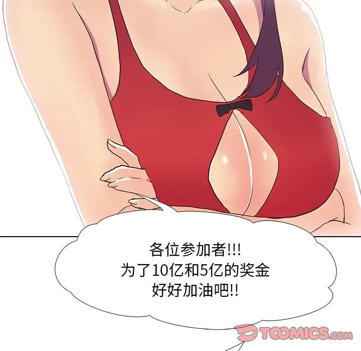 第7话 - 第18.jpg页