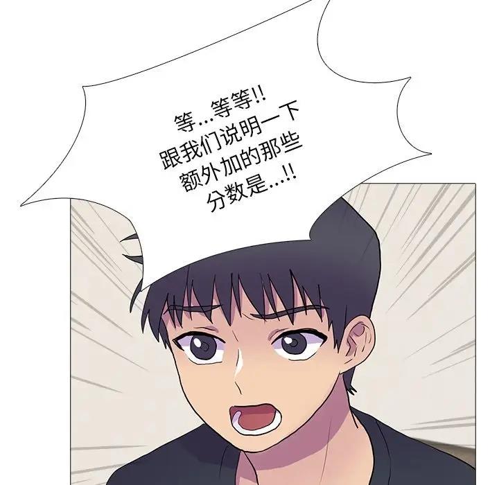 第7话 - 第19.jpg页