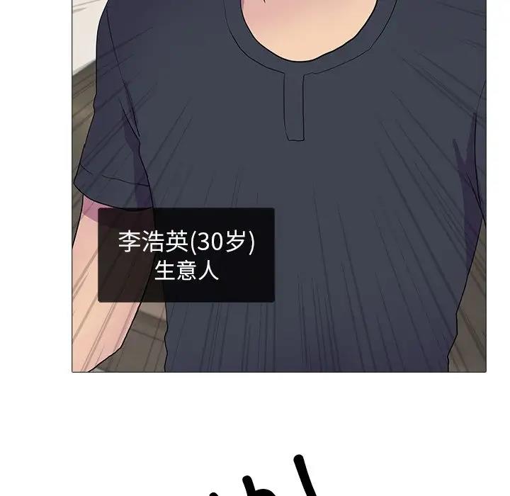 第7话 - 第20.jpg页