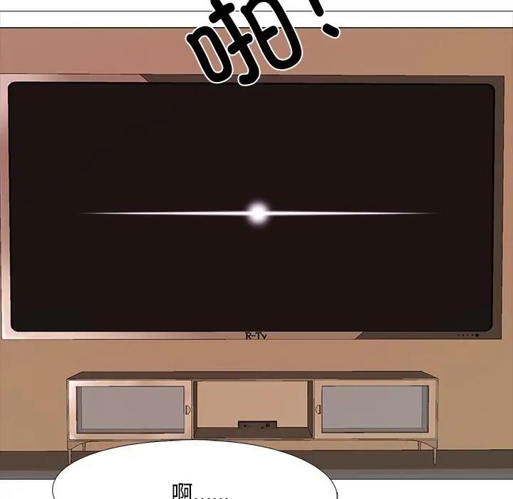 第7话 - 第21.jpg页