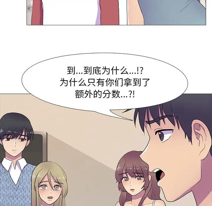 第7话 - 第25.jpg页