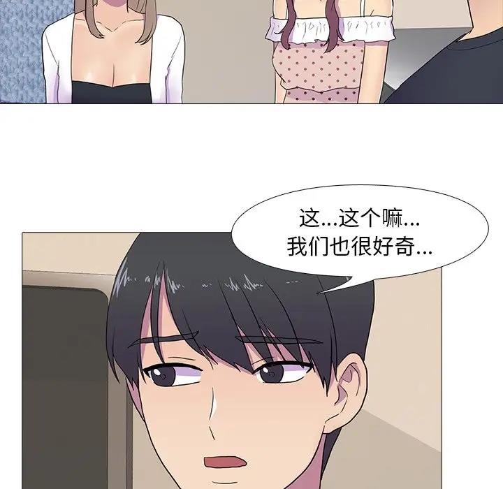 第7话 - 第26.jpg页