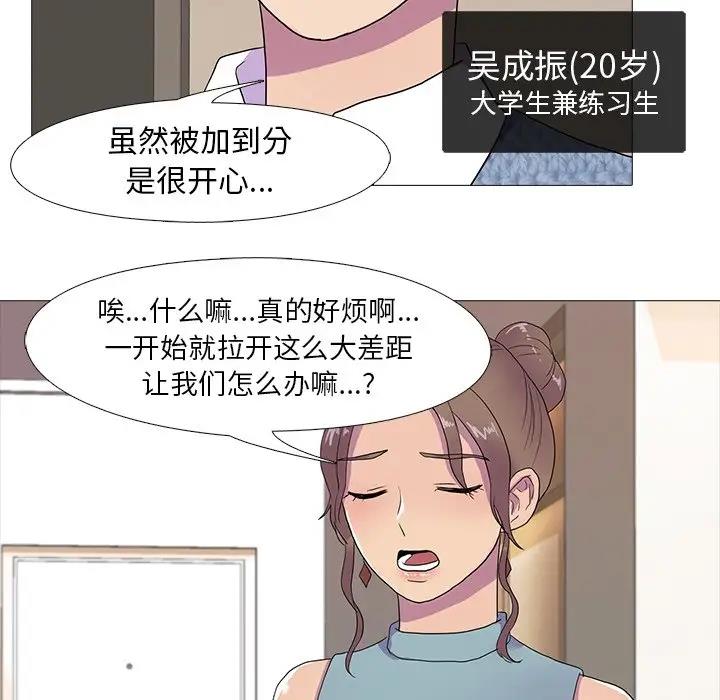 第7话 - 第27.jpg页