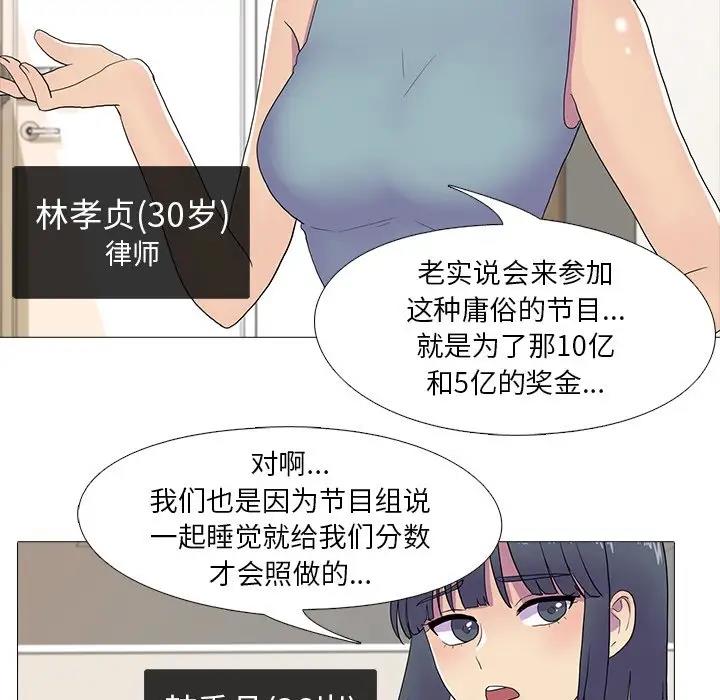 第7话 - 第28.jpg页