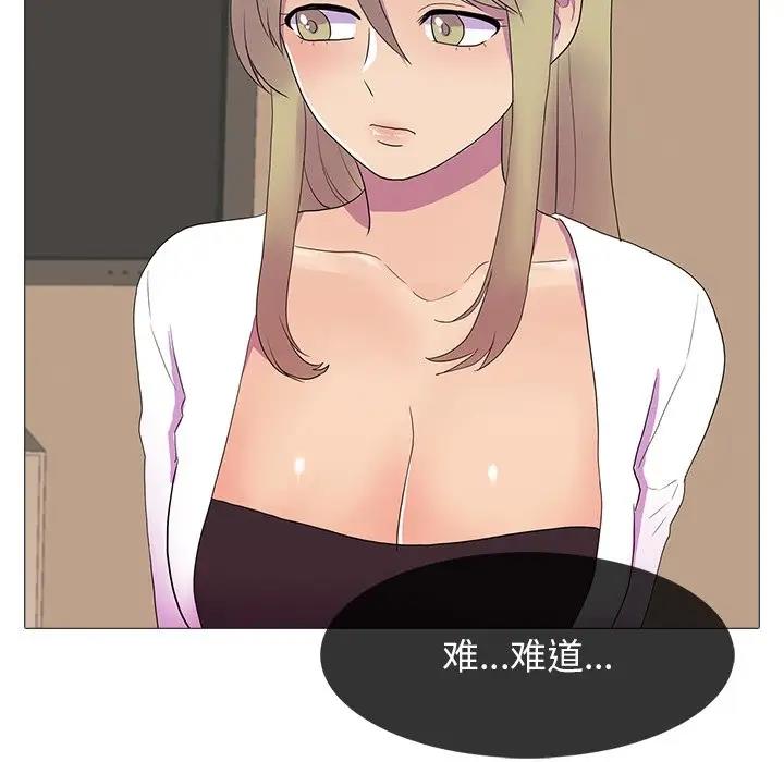 第7话 - 第31.jpg页