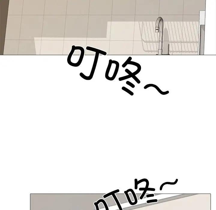 第7话 - 第33.jpg页