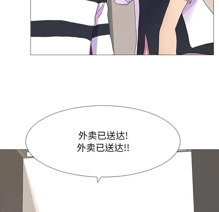 第7话 - 第35.jpg页