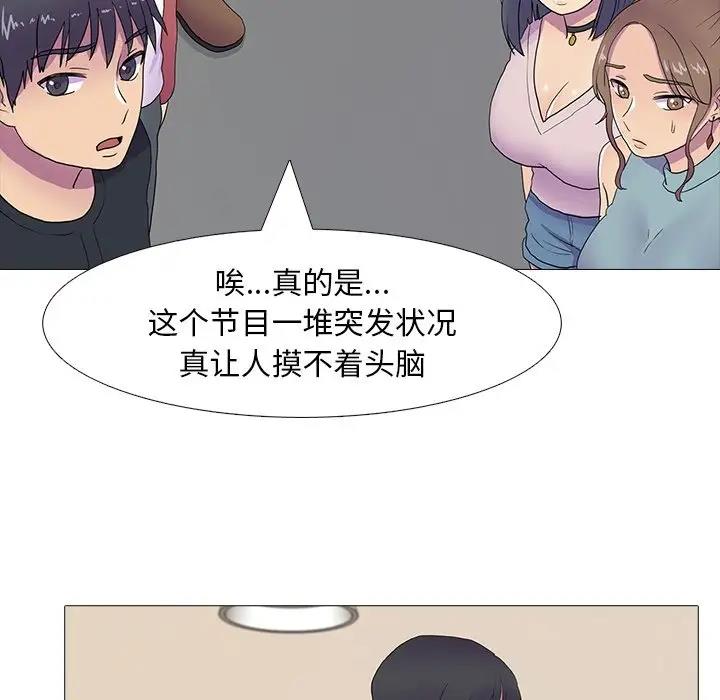第7话 - 第37.jpg页