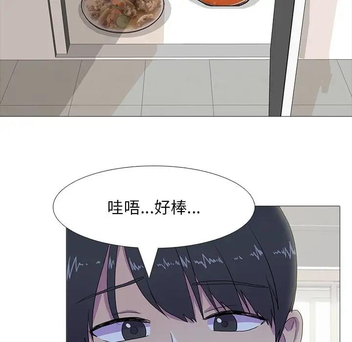 第7话 - 第41.jpg页