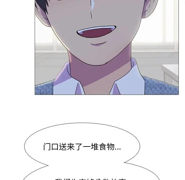 第7话 - 第42.jpg页