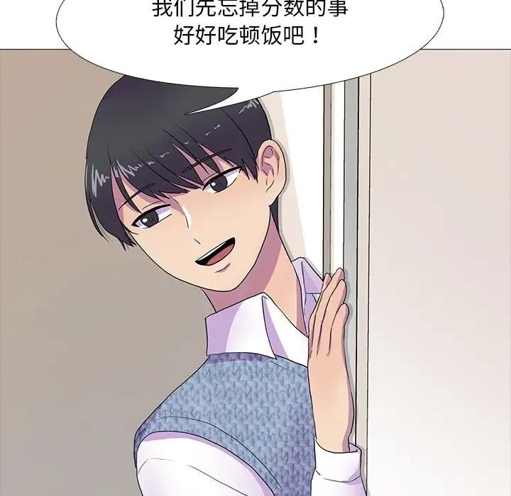 第7话 - 第43.jpg页