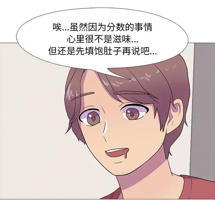 第7话 - 第48.jpg页