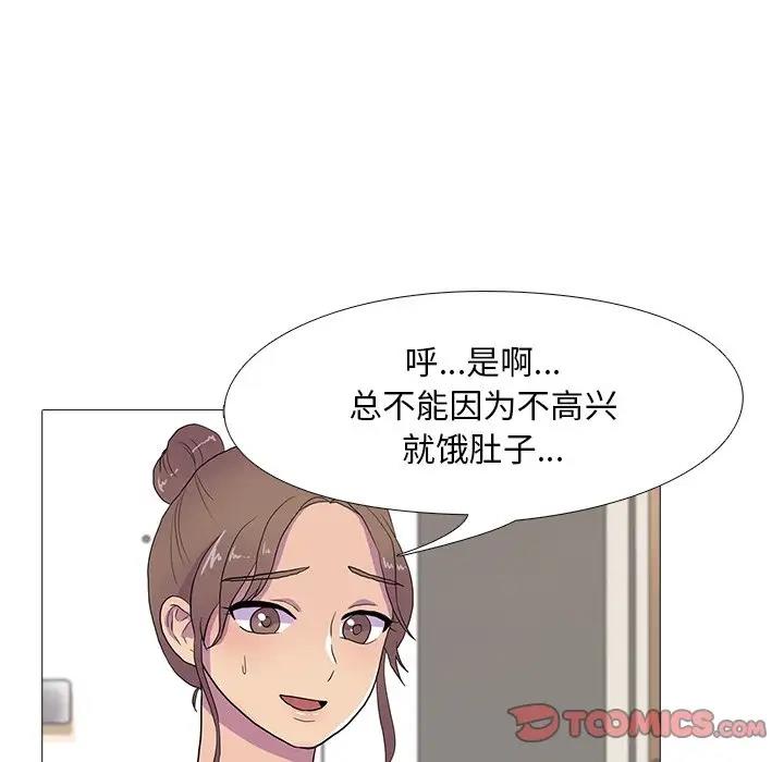 第7话 - 第50.jpg页