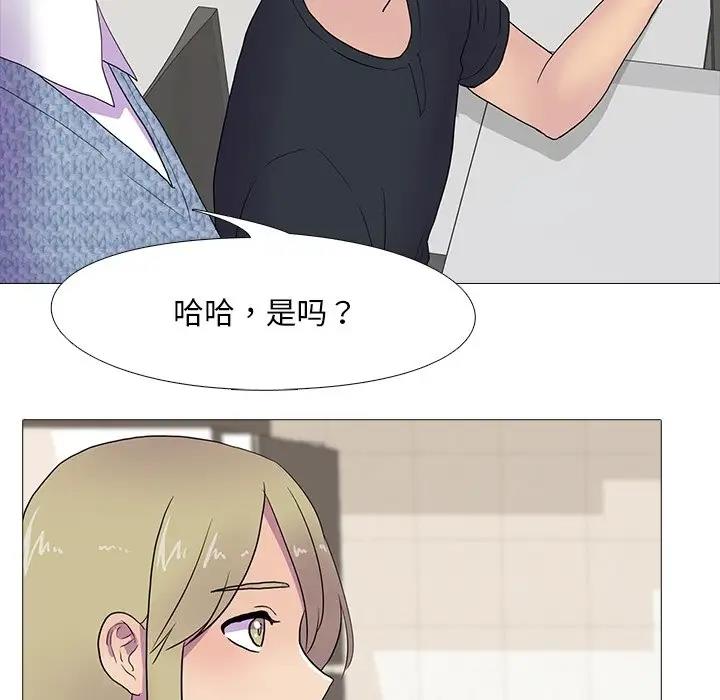 第7话 - 第62.jpg页