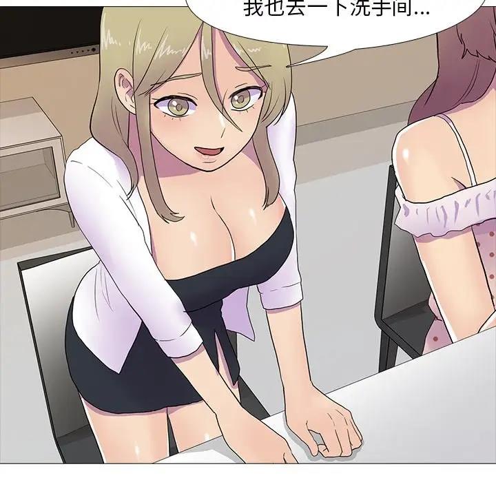 第7话 - 第65.jpg页
