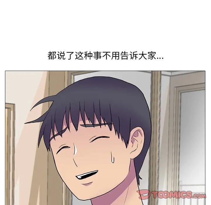 第7话 - 第66.jpg页